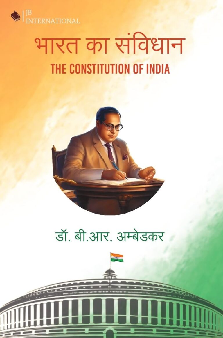 The Constitution of India Explained | भारत का सम्विधान समझें