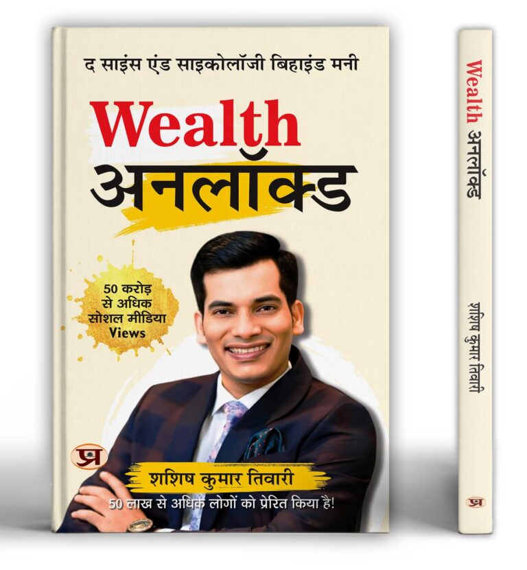 Unlocking Wealth: पैसे की मनोविज्ञान और विज्ञान समझें